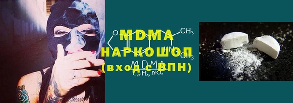 марки nbome Богданович