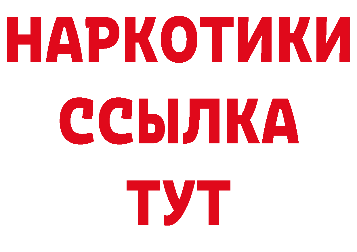 АМФ 98% рабочий сайт площадка OMG Нефтеюганск