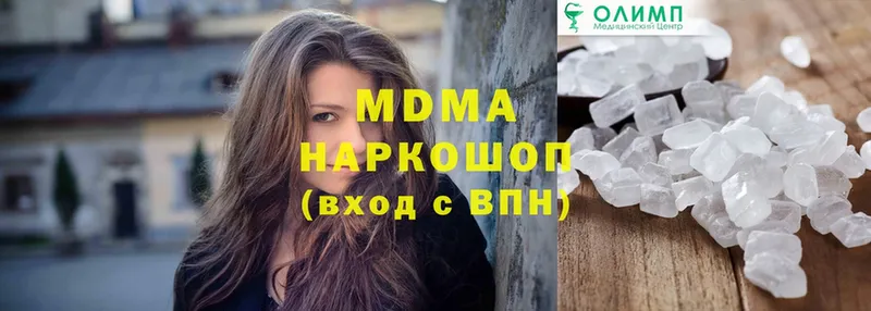 где продают   MEGA как зайти  MDMA Molly  Нефтеюганск 